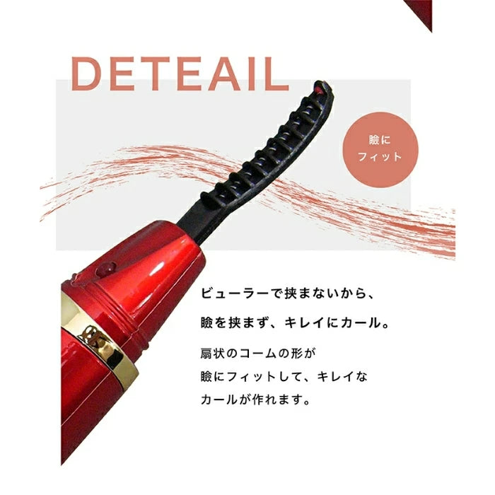 ハリウッドアイズ ホットアイラッシュカーラー