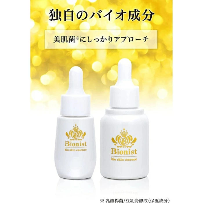 ビオニスト バイオスキンエッセンス 30mL