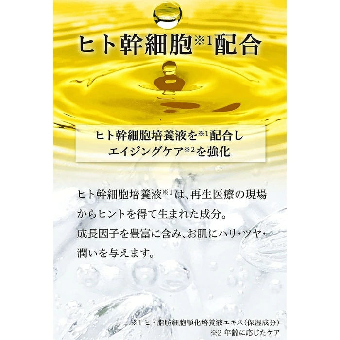 ビオニスト バイオスキンエッセンス 30mL