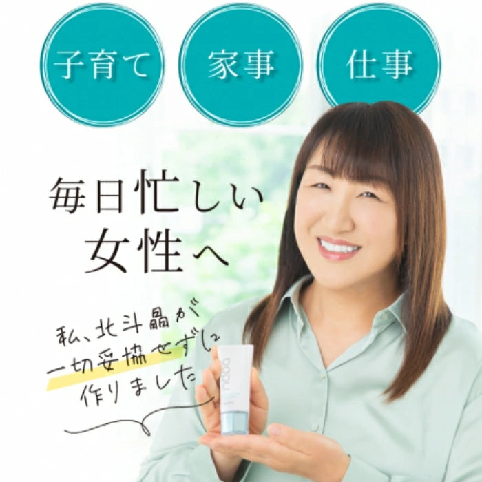 nopa マイベストカラーファンデーション 40g