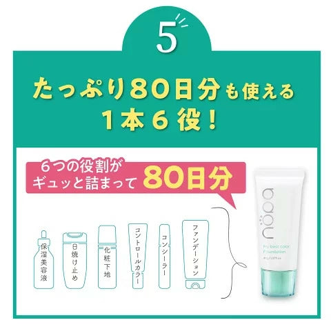 nopa マイベストカラーファンデーション 40g