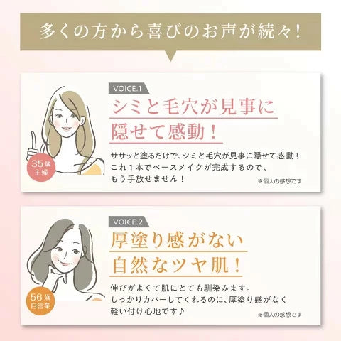 nopa マイベストカラーファンデーション 40g