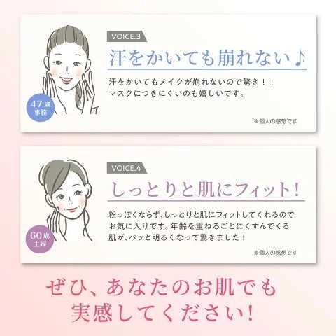 nopa マイベストカラーファンデーション 40g