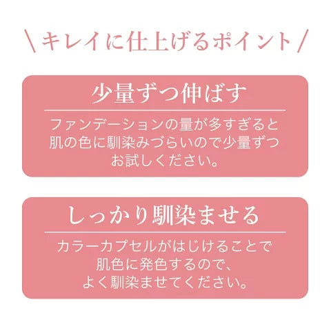nopa マイベストカラーファンデーション 40g