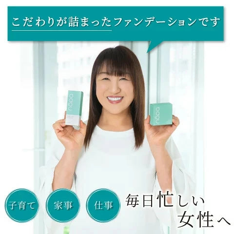 nopa マイベストカラーファンデーション 40g