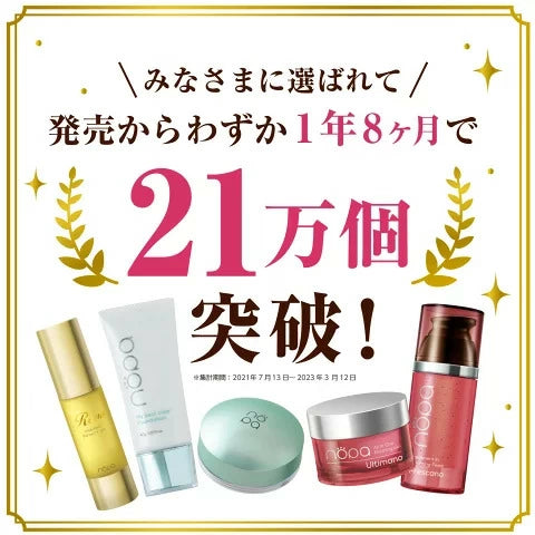 nopa マイベストカラーファンデーション 40g