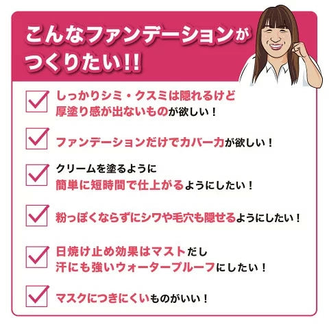nopa マイベストカラーファンデーション 40g