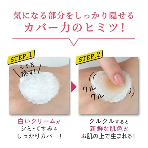 nopa マイベストカラーファンデーション 40g