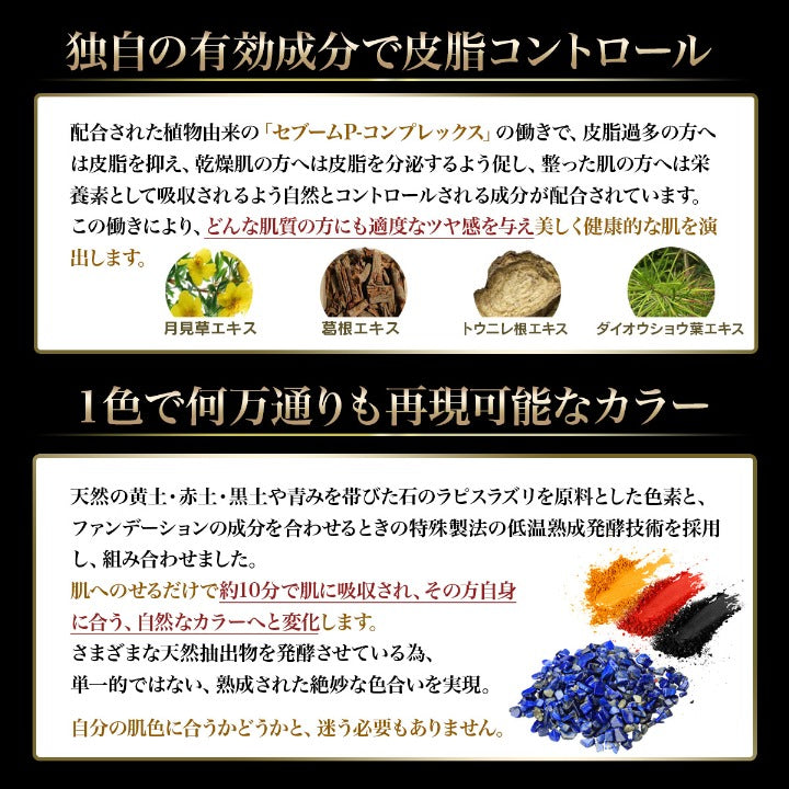 V3 Exciting foundation