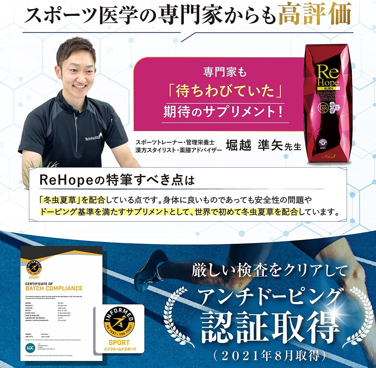ReHope BURN 1箱 15包 HMB サプリHMB含有量 45,000mg