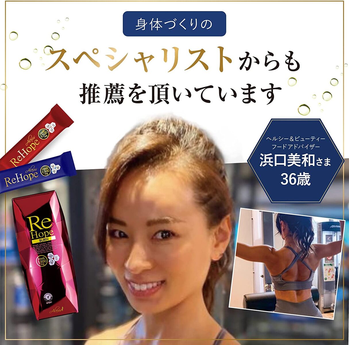 ReHope BURN 1箱 15包 HMB サプリHMB含有量 45,000mg