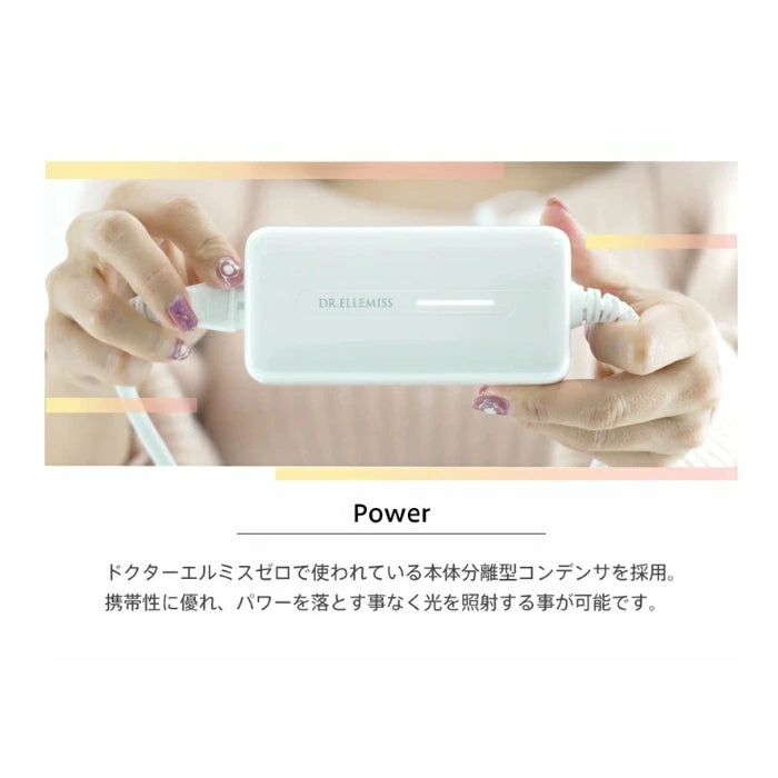 DR.ELLEMISS NUDE ドクターエルミスヌード