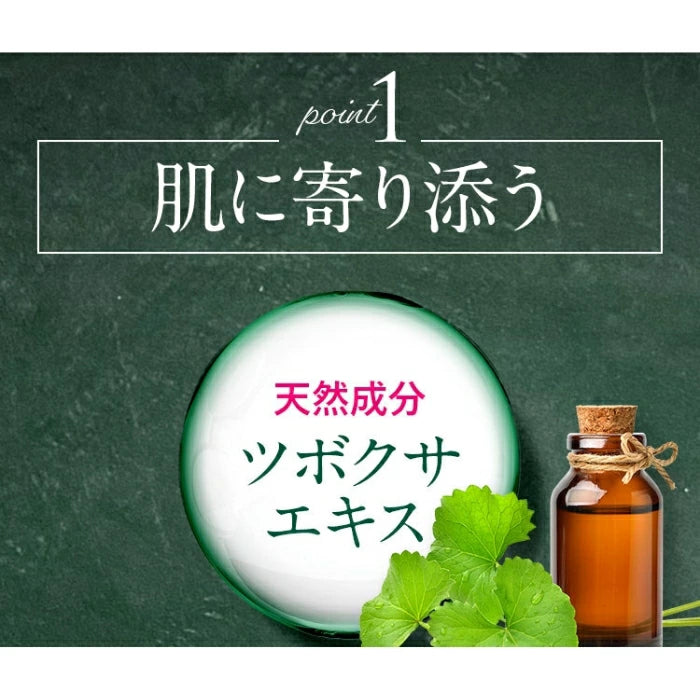 フレイスラボ シカクリーム 30g
