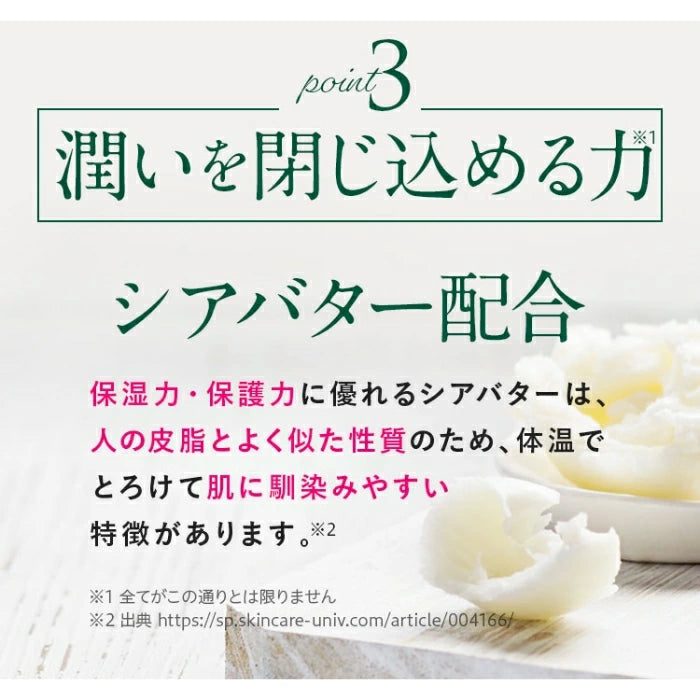 フレイスラボ シカクリーム 30g