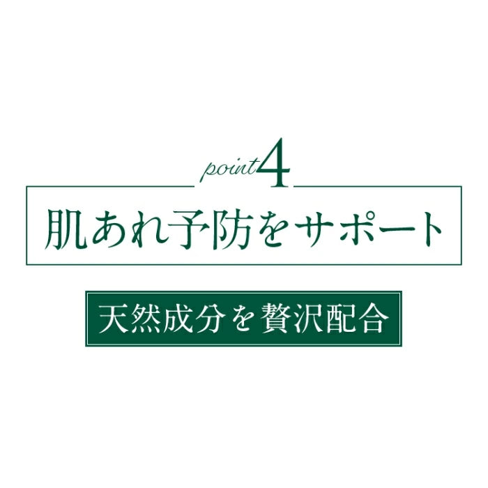 フレイスラボ シカクリーム 30g