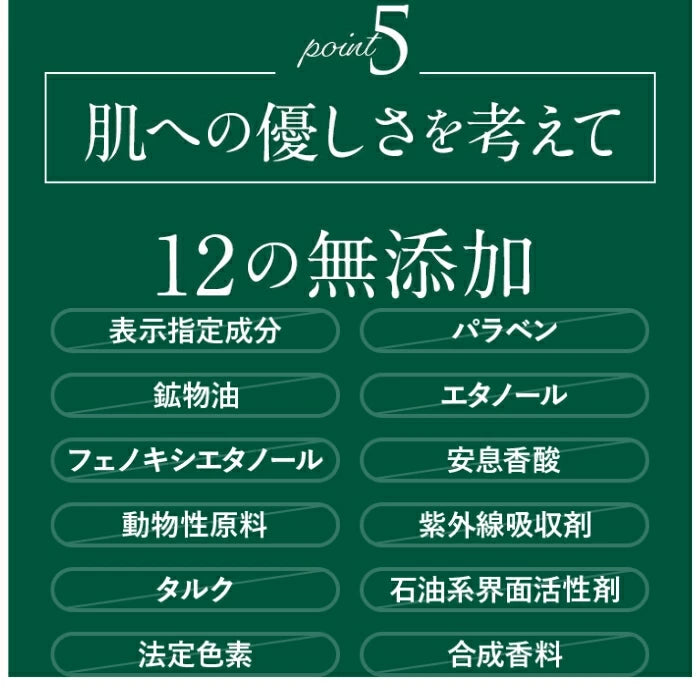 フレイスラボ シカクリーム 30g