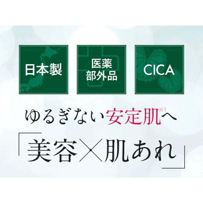フレイスラボ シカクリーム 30g