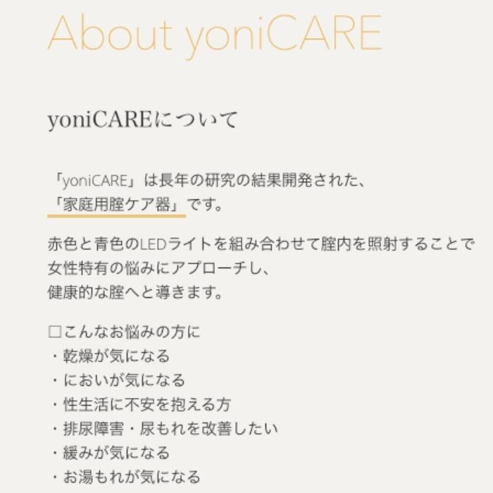 yoniCARE – FPS