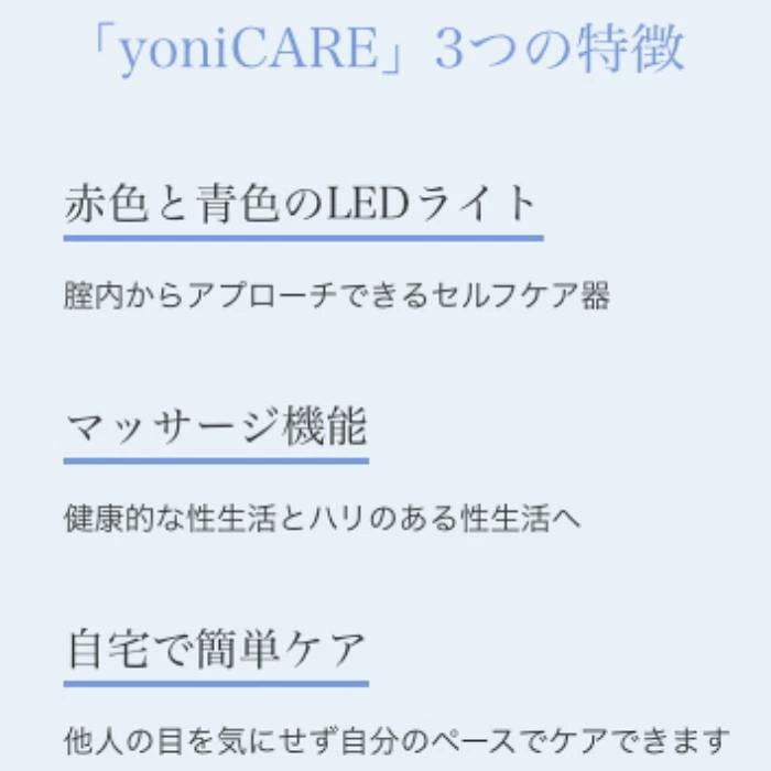 yoniCARE – FPS