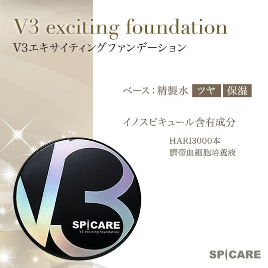 V3 Exciting foundation